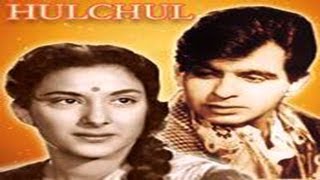 हल्चुल  Hulchul  Dilip Kumar Nargis [upl. by Lynn356]