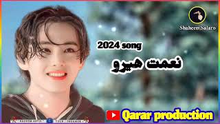 Niamat heronew pashto song chaman wala2024نعمت هیرو نیو پشتو سونگ چمن والا2024 [upl. by Silin595]