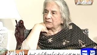 What was the scene when Allama Iqbal was dying  Daughter Narrates [upl. by Anaet]