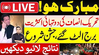 LIVE ELECTION 2024 RESULTS  PTI is Clearly Winning Watch Unbelievable Updates With Najam Bajwa [upl. by Eyahc627]