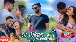 Hadakariye  Prageeth Perera Velantine Gift ❤️ New Music Video 2020  New Sinhala Songs 2020 [upl. by Lucier]