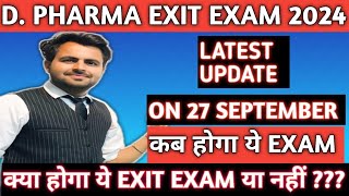 D Pharma Exit exam latest update  Diploma in pharmacy exit examination official latest news [upl. by Enelaehs]