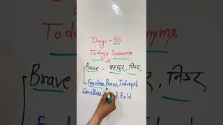 Day 56 englishsikho englishvocabulary 30days english englishteacher englishlearning [upl. by Adyam]