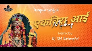 Ekvira Aai Mashup  Dance Mix  Ekvira Aai New Song Dj Remix  Koligeet  Hit Marathi Dj Song  Dj [upl. by Sweatt218]