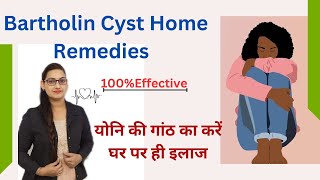 Effective Home Remedies for Bartholin Cyst  Rxpharmachat [upl. by Braasch]