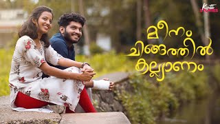 Meenam Chingathil Kalyanam  Malayalam Short Film  Kutti Stories [upl. by Enawtna267]