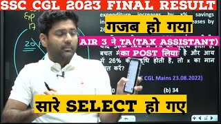 Abhinay Sir Reaction😱 on SSC CGL Final Result 2023  Air 3 ने TA लिया 😱🔥 [upl. by Elyak757]