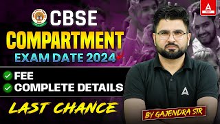 CBSE Compartment Exam Date 2024  CBSE Compartment Exam 2024 Latest Update  Compartment Exam 2024 [upl. by Ahsilam228]