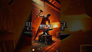 세 명의 천재들 공통점은 [upl. by Wallford]