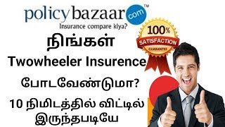 How to Renew Your Car Insurance A Complete Guide [upl. by Lamok]