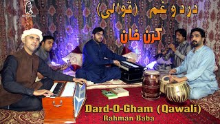 Karan Khan  Dard O Gham Qawali Official  Badraga Video [upl. by Berners350]