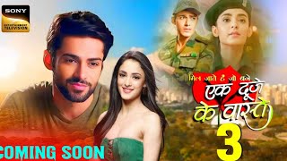 Ek Duje Ke Vaasta Season 3  Mohit Kumar Free New Promo  Kab Aayega Launch Date  Update [upl. by Latimore843]