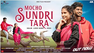 Mocho Sundari Tara Full Song  Lebo Kashyap Shree Kashyap  Lucky Markam RRD Film Presents [upl. by Atinej]