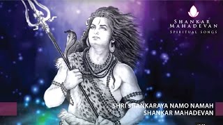 Shri Shankaraya Namo Namah by Shankar Mahadevan [upl. by Aivatal]