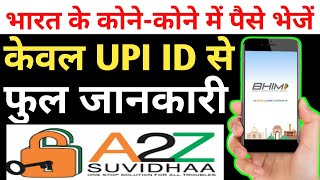 A2Z Suvidha UPI Money Transfer Kaise karen  A2z Suvidha Update A2z Suvidha Money Transfer [upl. by Aken]