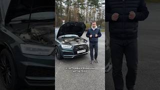 7летняя Audi Q3 – опасно покупать мосподбор автоэксперт автоновости [upl. by Ikcir]