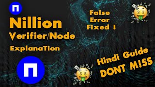 Nillion  Verifiernode Explanation  False error solution  Guide  Hindi [upl. by Ainafetse]