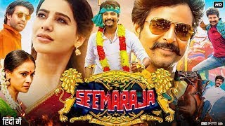 Seemaraja Full Movie In Hindi  Soori  Samantha Ruth Prabhu  Keerthy Suresh  Yogi  Review amp Fact [upl. by Thant]