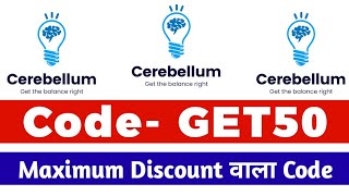 cerebellum discount  cerebellum academy discount  cerebellum app discount coupon code  neet pg [upl. by Parsons582]