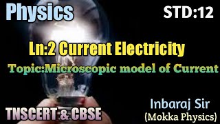 12th Physics Microscopic model of currentTamil [upl. by Ennaylime]