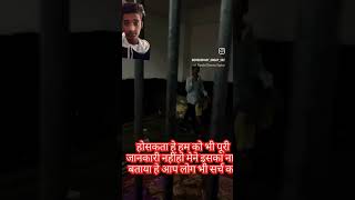 police news youtubeshorts trending khalnayak milian￼ [upl. by Nylynnej]