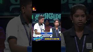 Tamilodu Vilayadu Season 2  EP10  James Vasanthan  Student Game Show  Kalaignar TV [upl. by Binny]