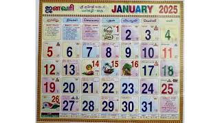 January 2025 Tamil calendar [upl. by Enoved]