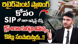 Revanth  Early Retirement Plan  How to Invest Money  High Returns  Earn Money  SumanTV Finance [upl. by Dollie]