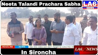 Neeta Talandi Prachara🗣️ Sabha In Sironcha  Neeta Talandi Prachara Sabha LA6NEWS [upl. by Nwotna]