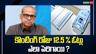 parakala Prabhaker Sensational Comments on EVM  TDP  BJP  Janasena NidhiTv [upl. by Akcirre]