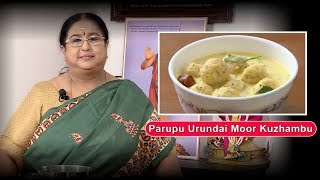 Recipe 12 Parupu Urundai Moor Kuzhambu [upl. by Oirottiv]