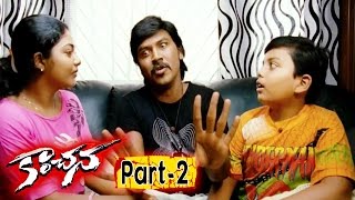 Kanchana Muni2 Full Movie Part 2  Raghava Lawrence  Sarath Kumar  Lakshmi Rai [upl. by Corliss]