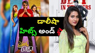 Dollysha Hits and Flops All Telugu Movies ListTelugucinemaManacinemabandi [upl. by Nnylyam330]