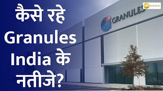 Granules India Q3 Results Analysis Key Triggers and Focus Areas Revealed  Zee Buisness [upl. by Sergent]