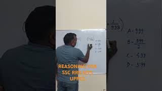 NUMBER SYSTEM 2ssc shorts shortsfeed reasoning subscribers maths subscribe support tricks [upl. by Acinomal100]