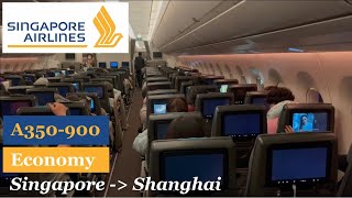 Singapore Airlines A350900  Singapore SIN to Shanghai PVG  SQ826 Economy  Trip Report 052 [upl. by Ark]