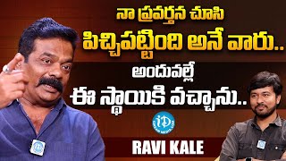 Actor Ravi Kale About His Movie Journey  Anchor Chanakya  iDream Media [upl. by Buell132]