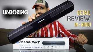 Blaupunkt SBA20 UNBOXING amp REVIEWMost Affordable Sound Bar  सबसे सस्ता साउंडबारBLAUPUNKT SOUNDBAR [upl. by O'Connor]