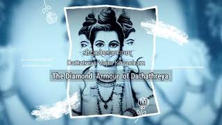 Sri Dattatreya Vajra Kavacham  LYRICS amp MEANING  Sanskrit  English [upl. by Ailhad]