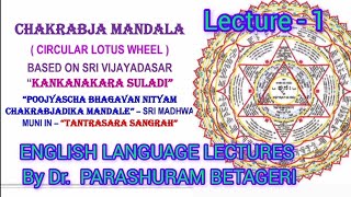 1 CHAKRABJA MANDALA  CIRCULAR LOTUS WHEEL  Explained By Dr PARASHURAM BETAGERI [upl. by Kunin663]