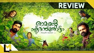 Ramante Edanthottam Review  Lensmen Movie Review Center [upl. by Kile]