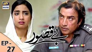 Bay Qasoor Episode 27  ARY Digital Drama [upl. by Rehpotsirhcnhoj]