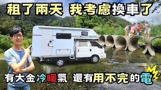 不缺電六人房移動的家【宜蘭超棒野營點、海景秘境】大福觀海平台、九湯町拉麵博物館｜卡旺 K2500 2WD雙廂｜非走不可承載式露營車｜車泊車宿車中泊｜ vanlife《憂娘駕駛Outdoor》 [upl. by Nakada333]