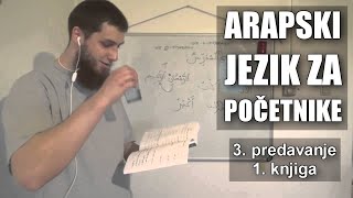 Arapski jezik za početnike Koper Slo 3 predavanje [upl. by Ydaf128]