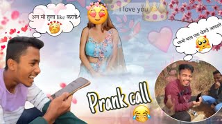 Prank call ❤️😂  gone wrong 🥹🙄 marathi vlogger [upl. by April]