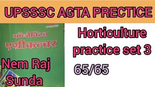 UPSSSC AGTA PRACTICE SET  HORTICULTURE SET1 AGRICULTURE MCQ AGTA NEM RAJ SUNDA VOLL 2 AGTA [upl. by Cormack]