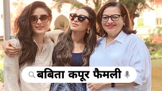 Legendary Bollywood actress Babita Kapoor with her husband  Randhir Kapoor daughter Life story [upl. by Carbrey]