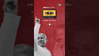 Pick Your Favorite From Isaignani Ilaiyaraajas Classics🎶😍  Ilaiyaraaja Hits  K J Yesudas Hits [upl. by Okuy]