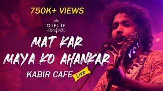 Mat Kar Maya Ko Ahankar  Neeraj Aryas Kabir Cafe Live concert  GIFLIF [upl. by Gildas]