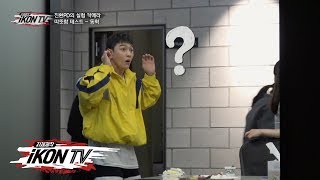 iKON  ‘자체제작 iKON TV’ EP73 [upl. by Nosned]